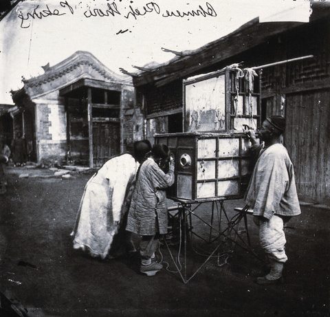 Peking, Pechili province, China. Photograph, 1981, from a negative by John Thomson, 1869.