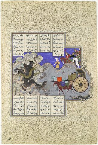 "Isfandiyar's Third Course: He Slays a Dragon", Folio 434v from the Shahnama (Book of Kings) of Shah Tahmasp